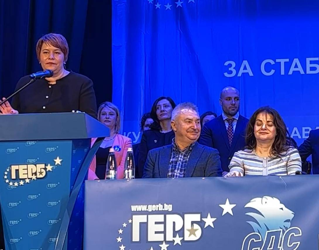  Ирена Димова 